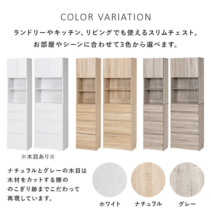 【幅41cm】スリムランドリーラック 多目的収納 スチールラック