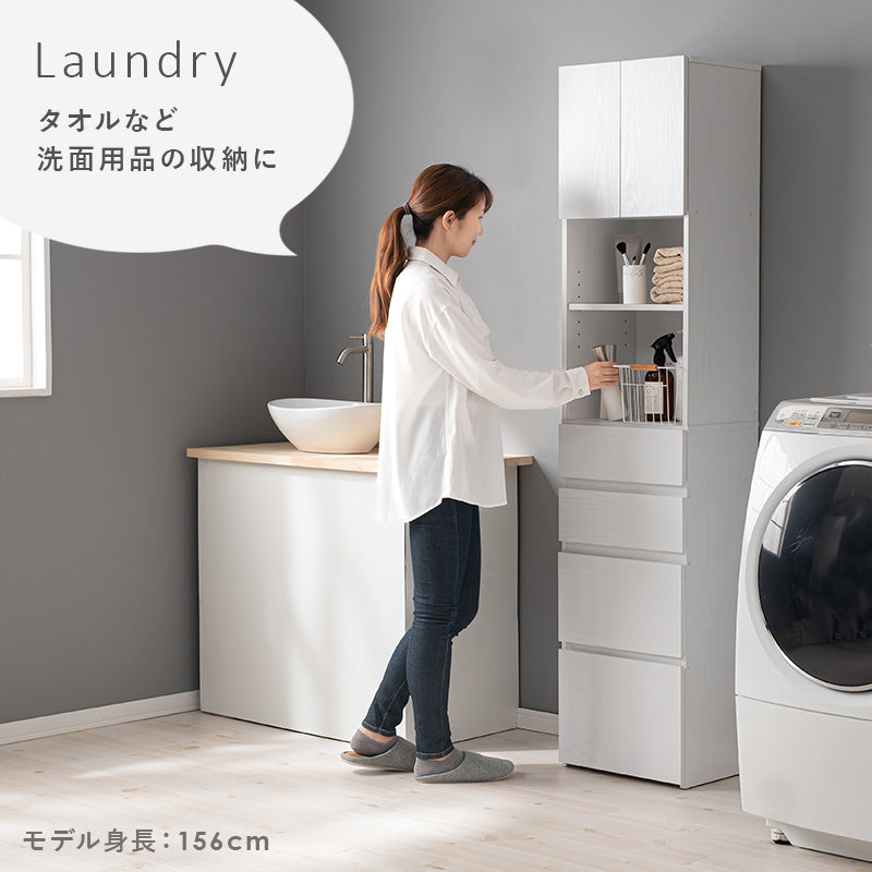 【幅41cm】スリムランドリーラック 多目的収納 スチールラック