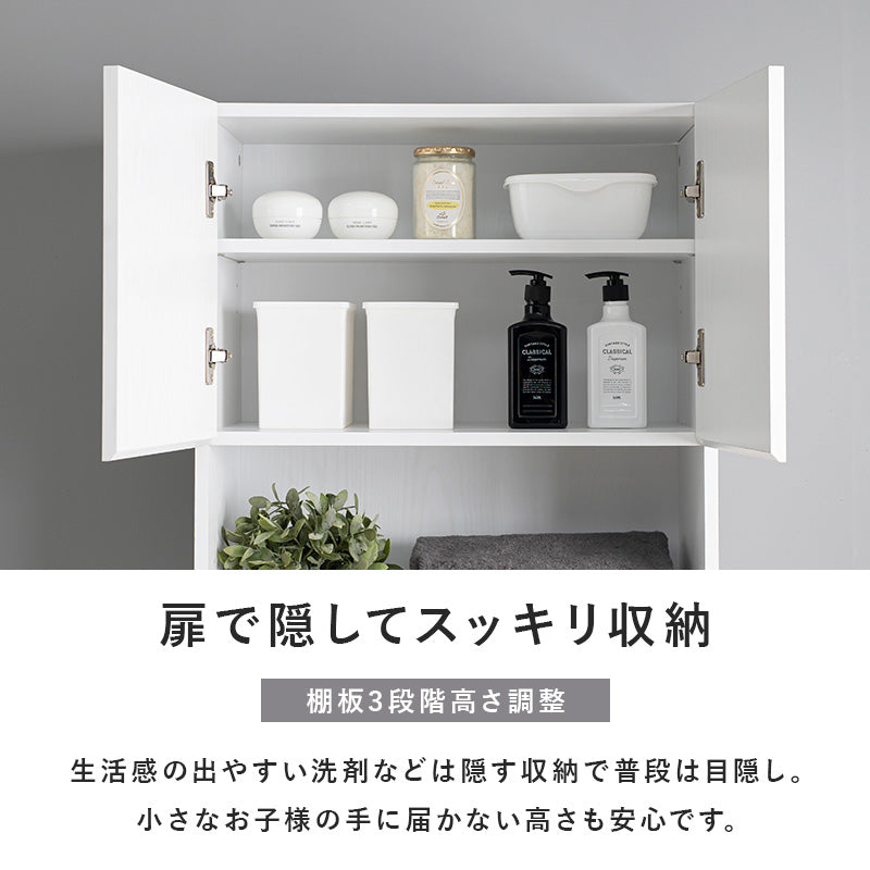 【幅41cm】スリムランドリーラック 多目的収納 スチールラック