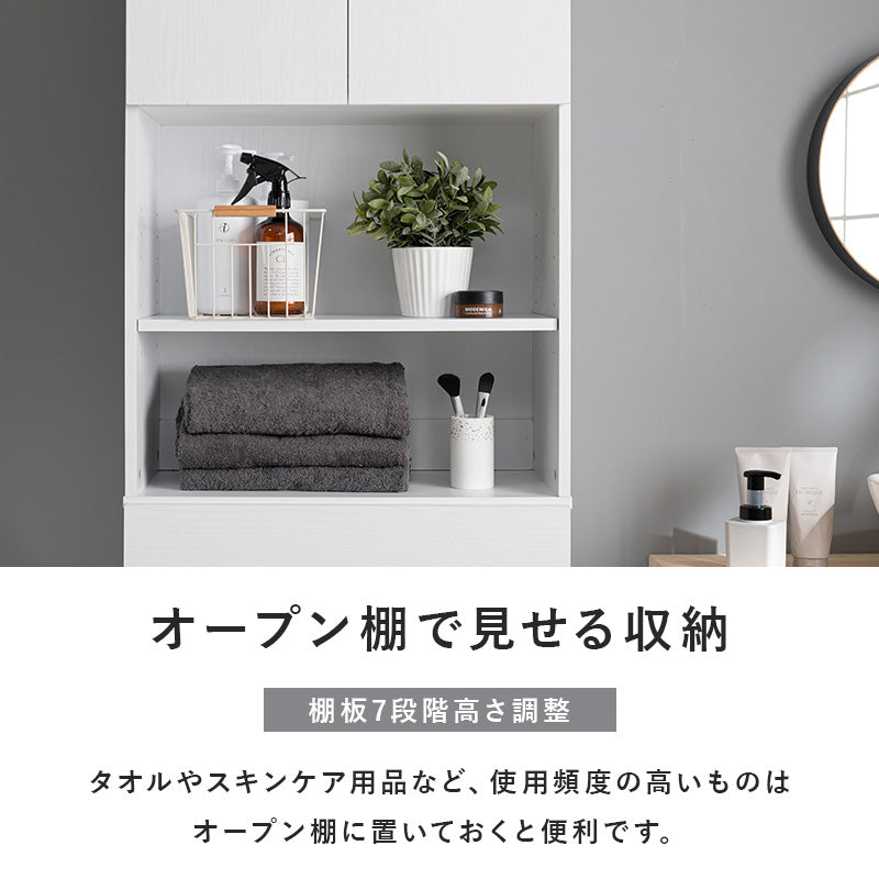 【幅41cm】スリムランドリーラック 多目的収納 スチールラック