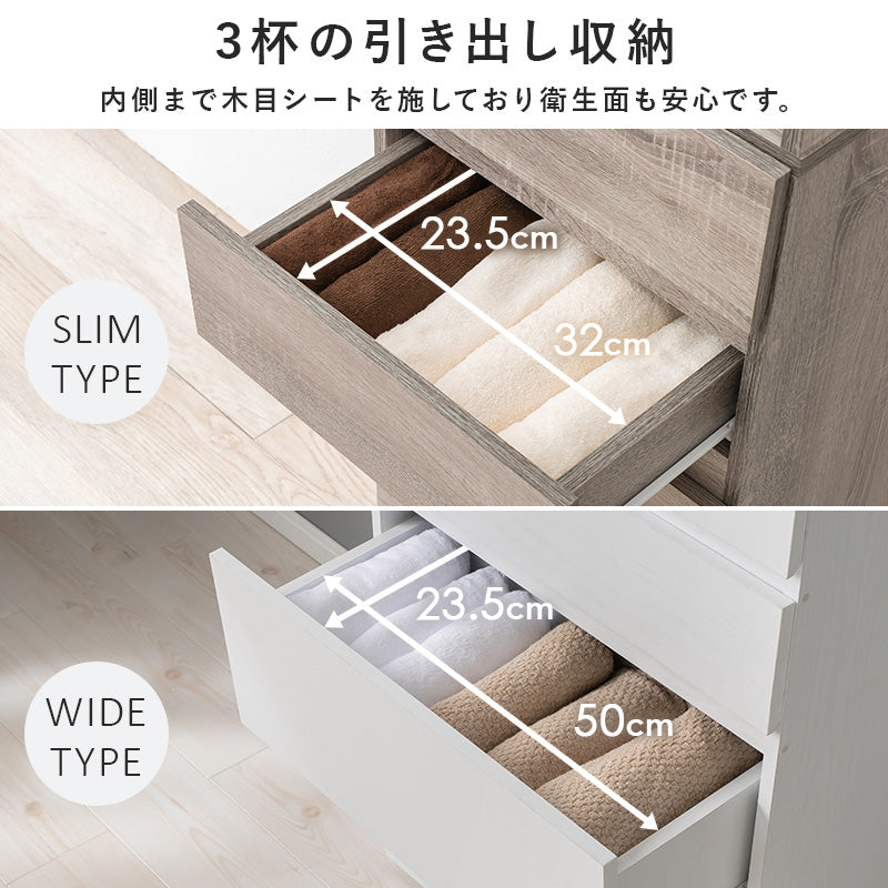 【幅41cm】スリムランドリーラック 多目的収納 スチールラック