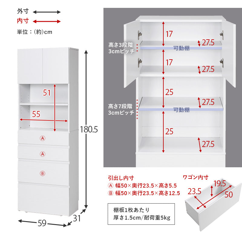【幅41cm】スリムランドリーラック 多目的収納 スチールラック