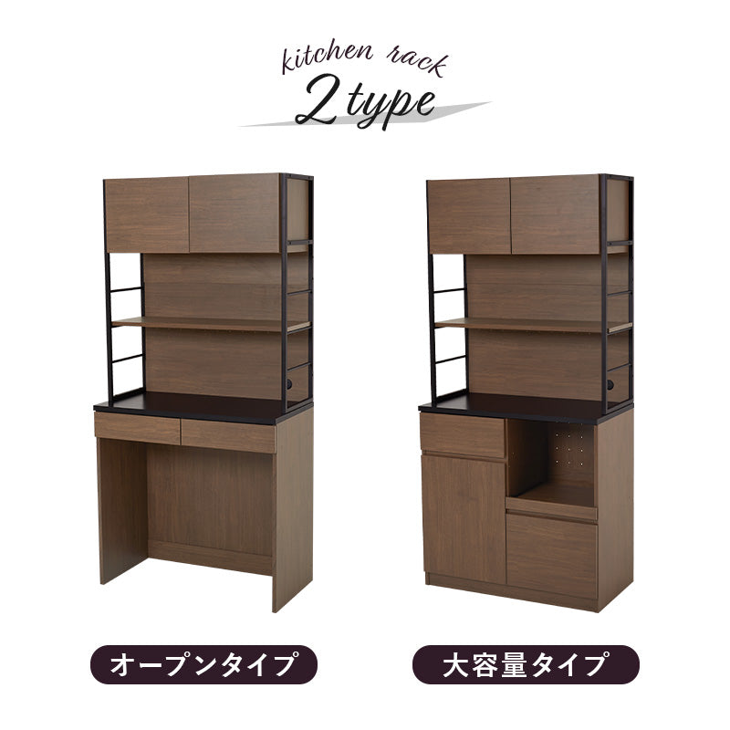 【ヴィンテージ調】上置きキッチンラック スパイス収納 アイアンラック