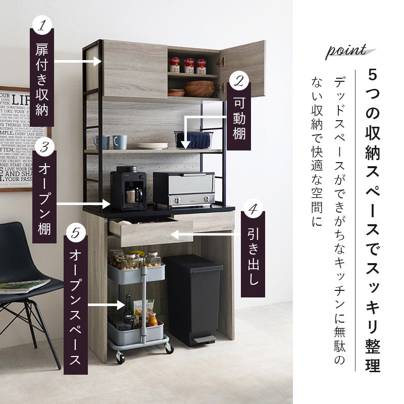 【ヴィンテージ調】上置きキッチンラック スパイス収納 アイアンラック