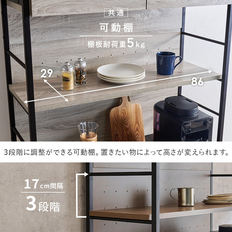 【ヴィンテージ調】上置きキッチンラック スパイス収納 アイアンラック