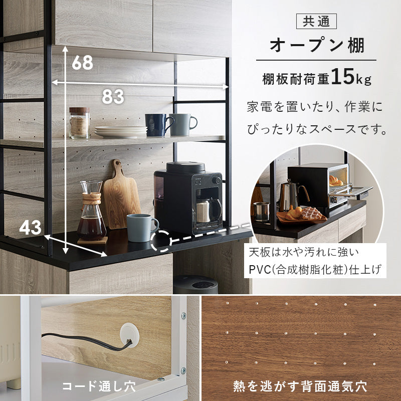 【ヴィンテージ調】上置きキッチンラック スパイス収納 アイアンラック