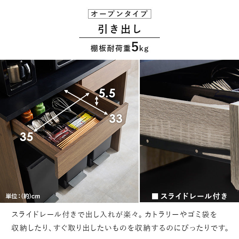 【ヴィンテージ調】上置きキッチンラック スパイス収納 アイアンラック