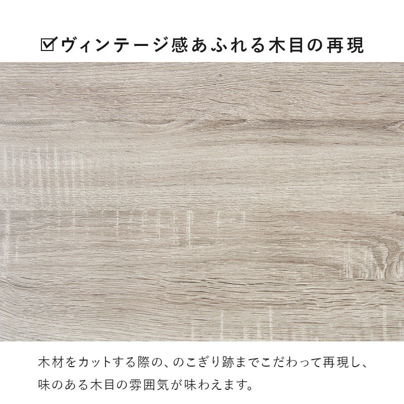 【ヴィンテージ調】上置きキッチンラック スパイス収納 アイアンラック