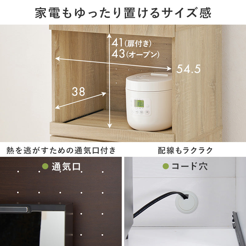 【スライド棚付き】コンパクトキッチンラック レンジ台 キッチン収納