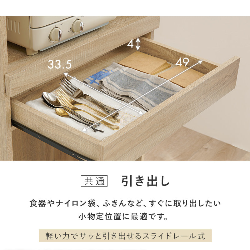 【スライド棚付き】コンパクトキッチンラック レンジ台 キッチン収納