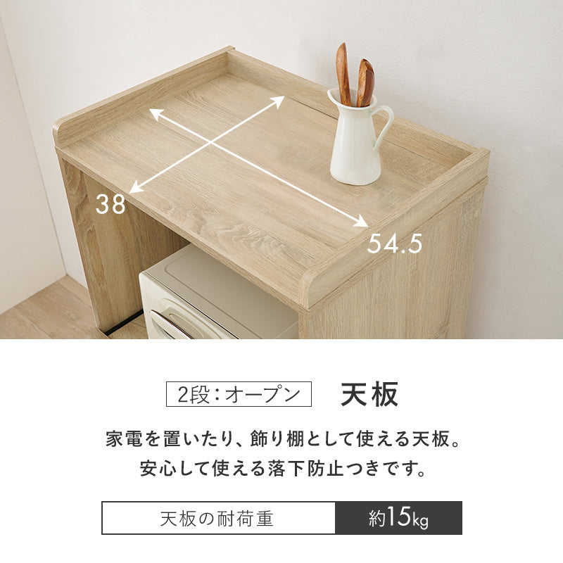 【スライド棚付き】コンパクトキッチンラック レンジ台 キッチン収納