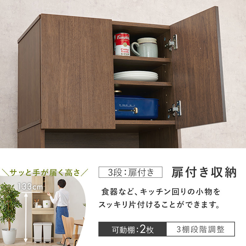 【スライド棚付き】コンパクトキッチンラック レンジ台 キッチン収納