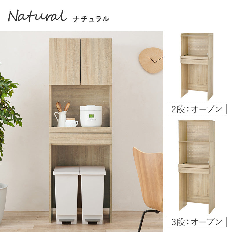 【スライド棚付き】コンパクトキッチンラック レンジ台 キッチン収納