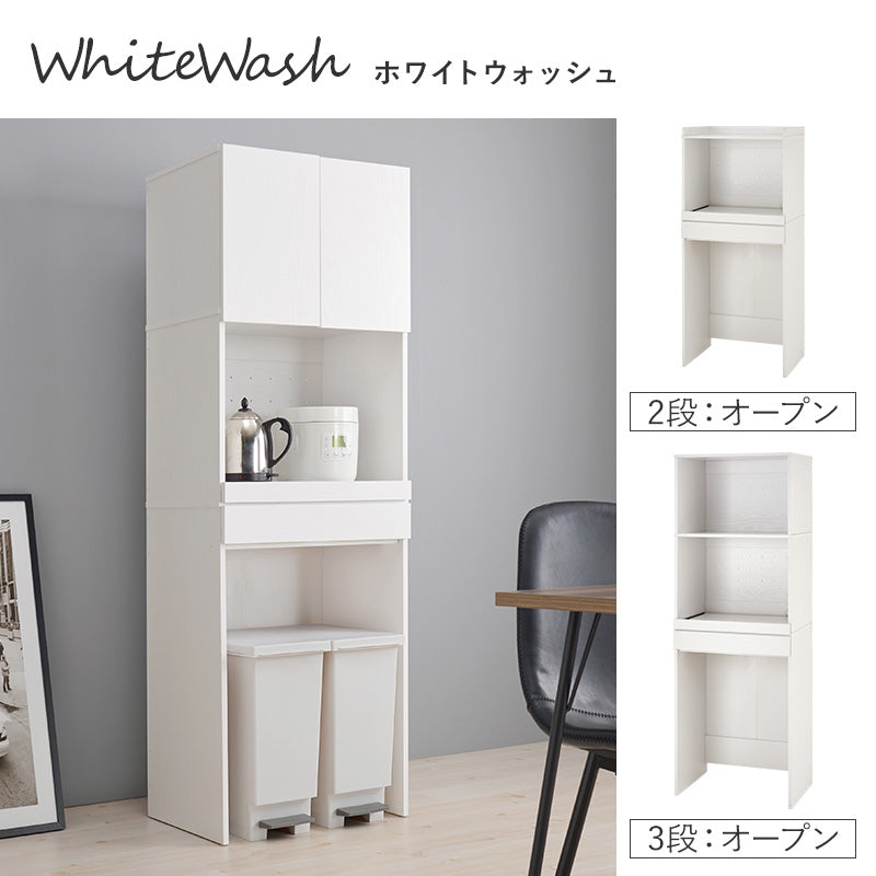 【スライド棚付き】コンパクトキッチンラック レンジ台 キッチン収納
