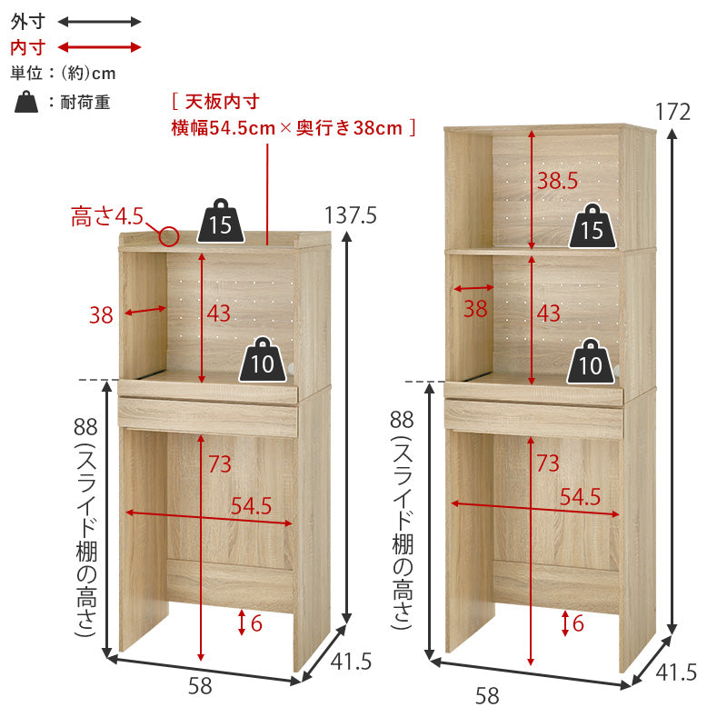 【スライド棚付き】コンパクトキッチンラック レンジ台 キッチン収納
