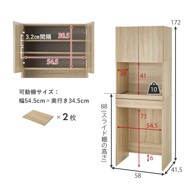 【スライド棚付き】コンパクトキッチンラック レンジ台 キッチン収納