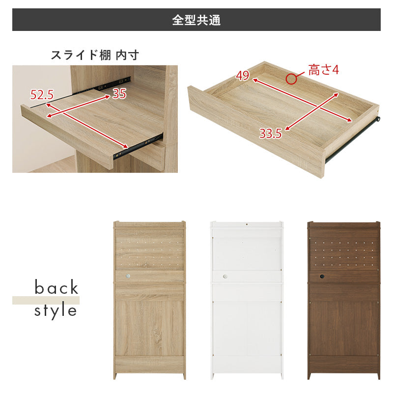 【スライド棚付き】コンパクトキッチンラック レンジ台 キッチン収納
