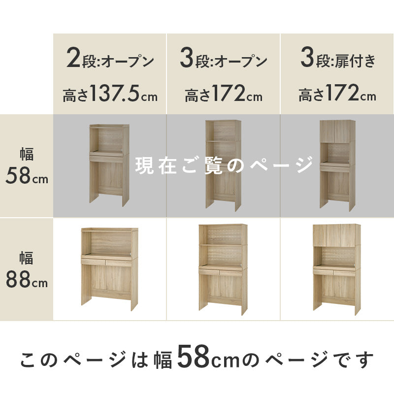【スライド棚付き】コンパクトキッチンラック レンジ台 キッチン収納