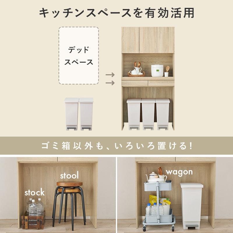 【オープン収納】多機能キッチンラック レンジボード スライド棚付き