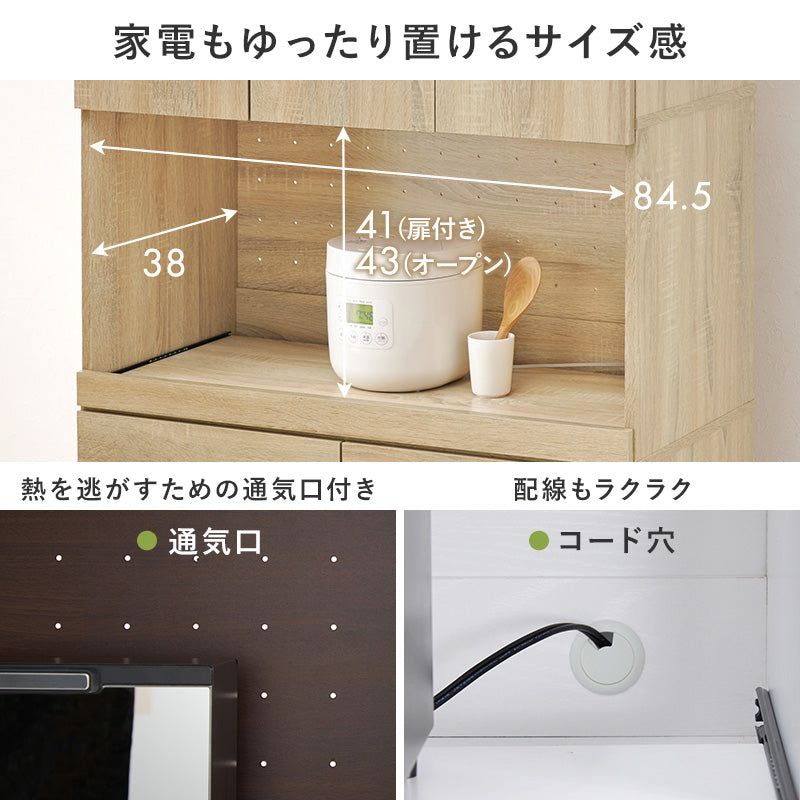 【オープン収納】多機能キッチンラック レンジボード スライド棚付き
