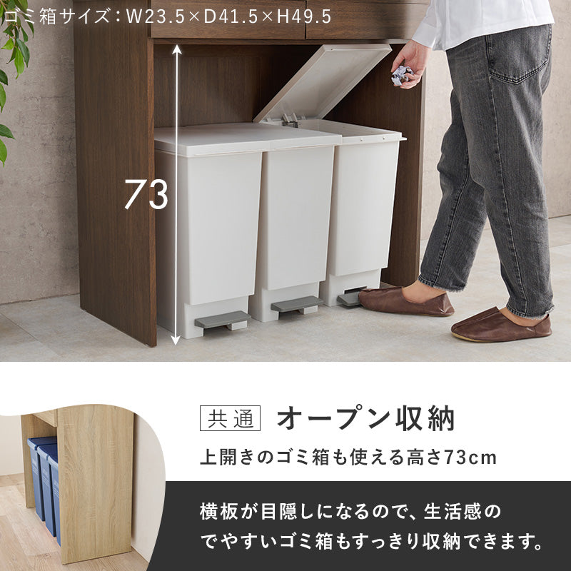 【オープン収納】多機能キッチンラック レンジボード スライド棚付き