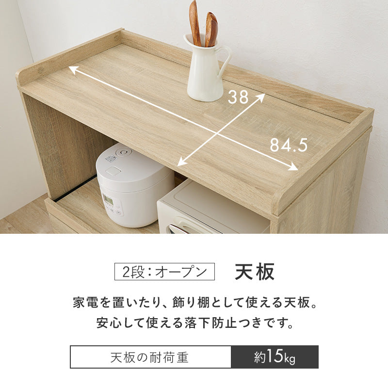 【オープン収納】多機能キッチンラック レンジボード スライド棚付き