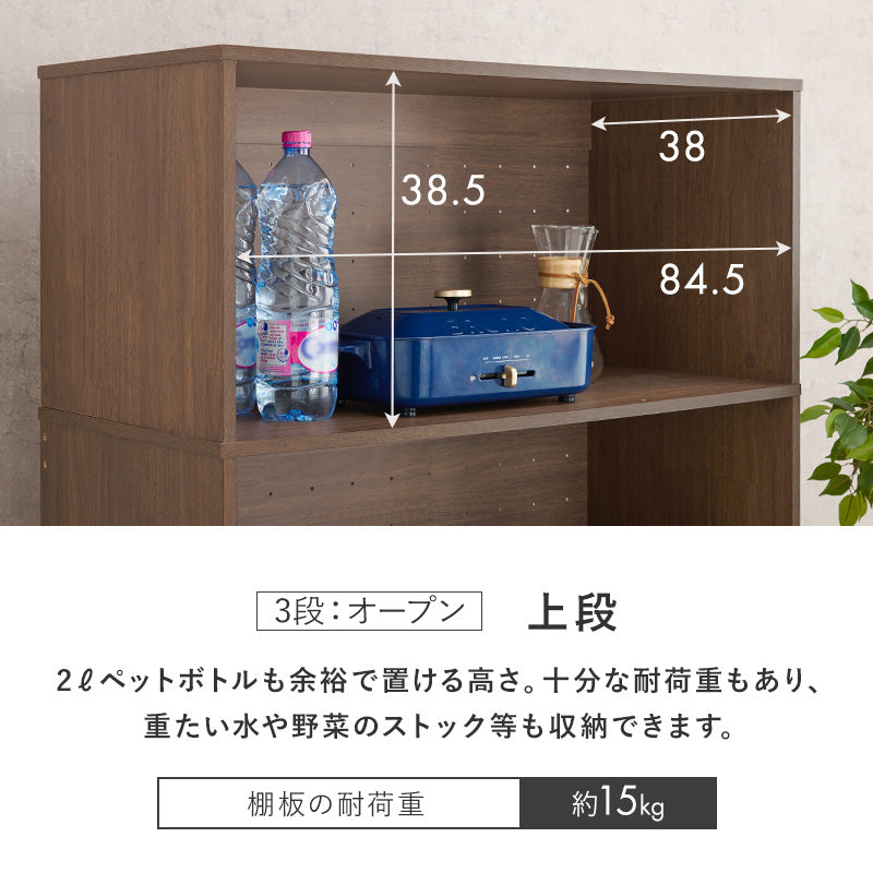 【オープン収納】多機能キッチンラック レンジボード スライド棚付き