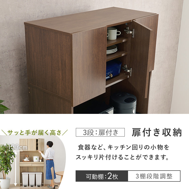 【オープン収納】多機能キッチンラック レンジボード スライド棚付き