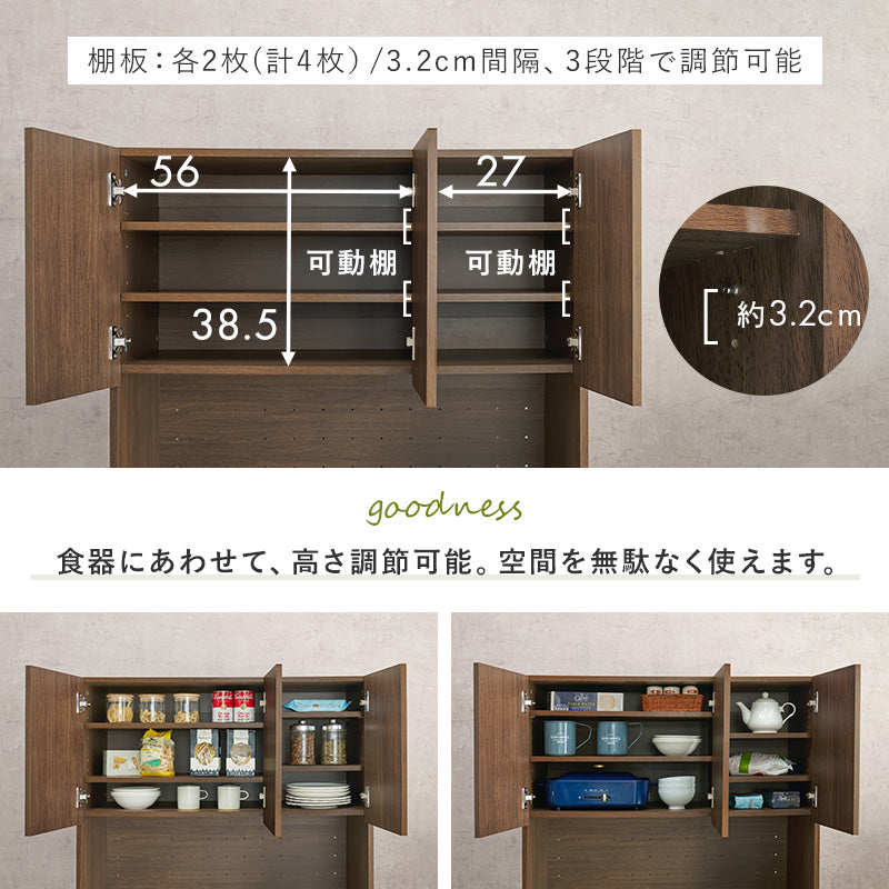 【オープン収納】多機能キッチンラック レンジボード スライド棚付き