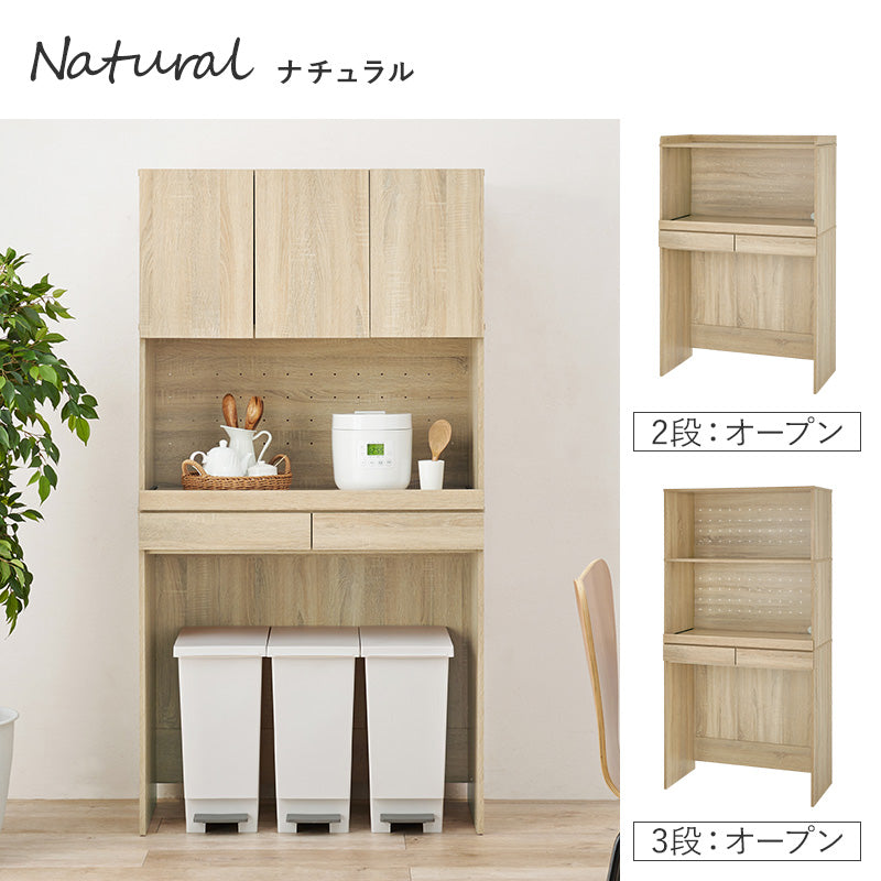 【オープン収納】多機能キッチンラック レンジボード スライド棚付き