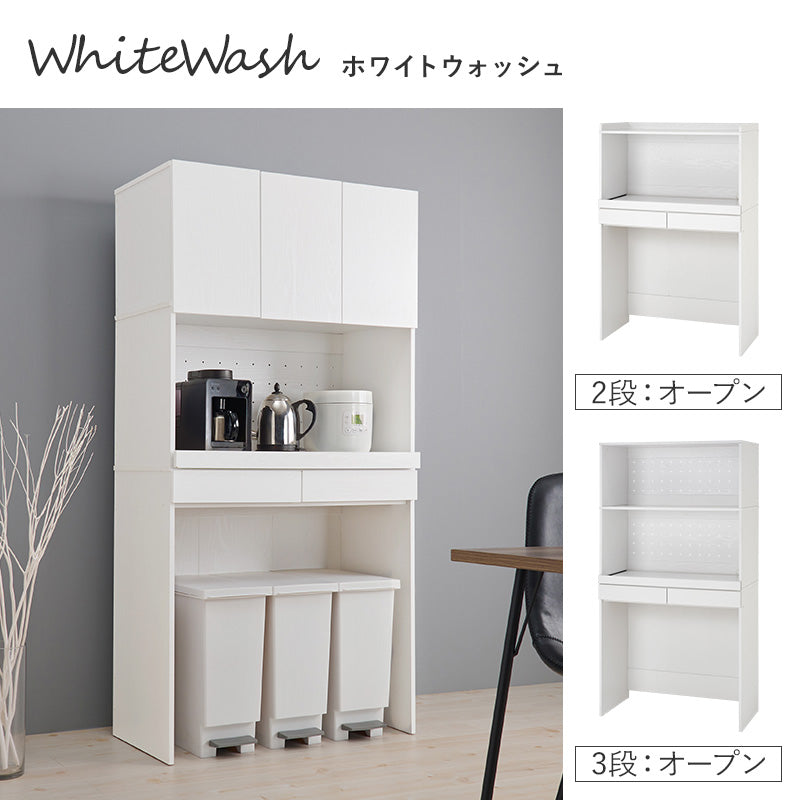 【オープン収納】多機能キッチンラック レンジボード スライド棚付き