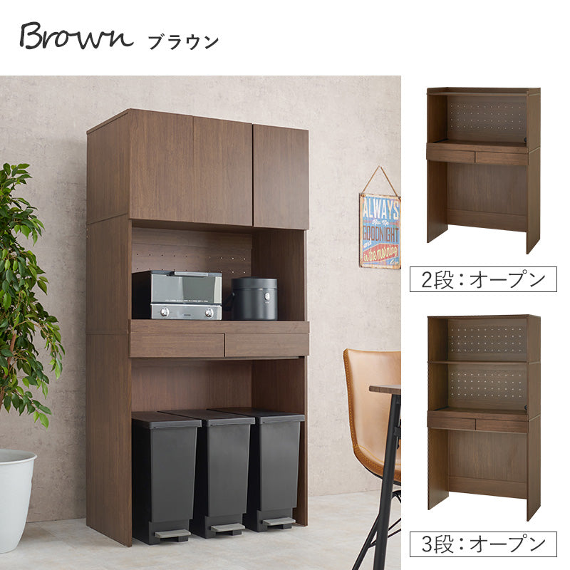 【オープン収納】多機能キッチンラック レンジボード スライド棚付き