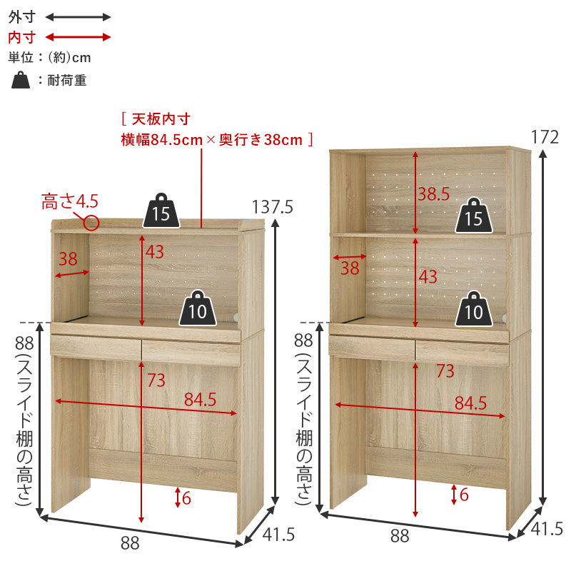 【オープン収納】多機能キッチンラック レンジボード スライド棚付き