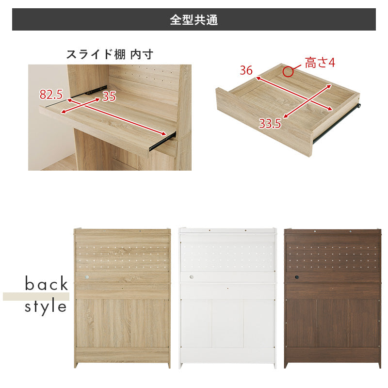 【オープン収納】多機能キッチンラック レンジボード スライド棚付き