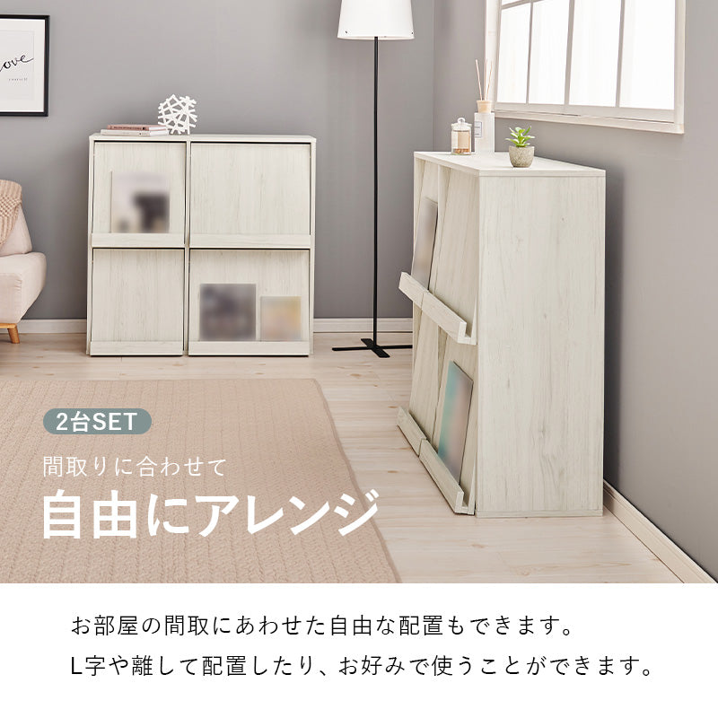 【ディスプレイ収納】フラップ扉マガジンラック A4対応 キャビネット