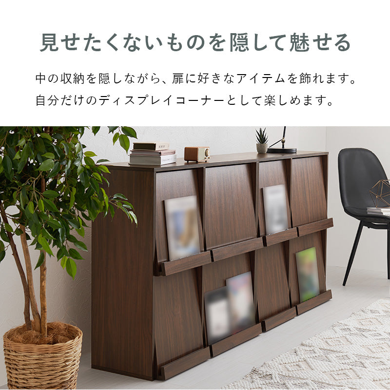 【ディスプレイ収納】フラップ扉マガジンラック A4対応 キャビネット