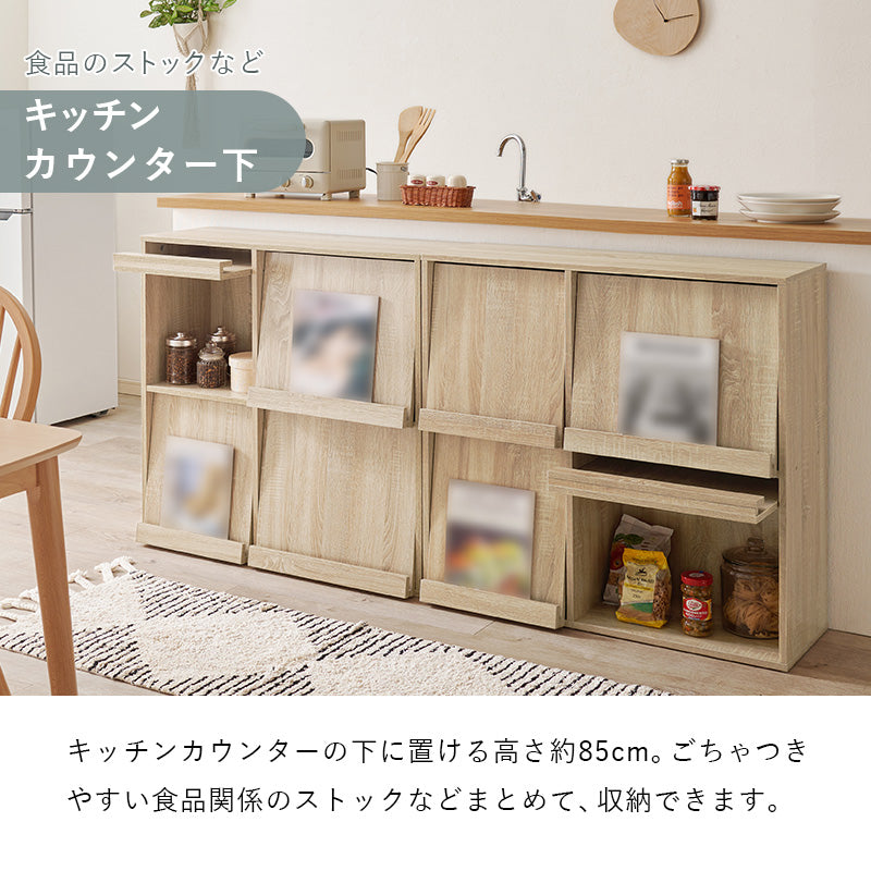 【ディスプレイ収納】フラップ扉マガジンラック A4対応 キャビネット