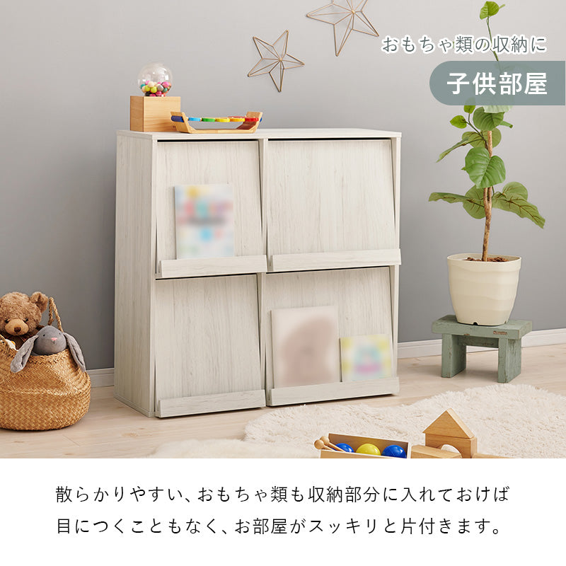 【ディスプレイ収納】フラップ扉マガジンラック A4対応 キャビネット