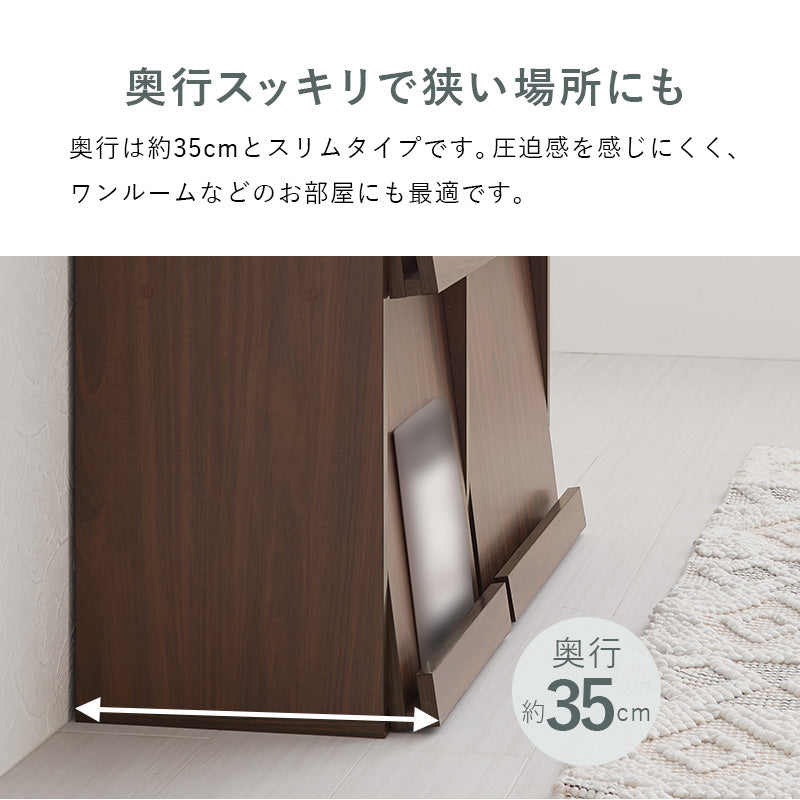 【ディスプレイ収納】フラップ扉マガジンラック A4対応 キャビネット