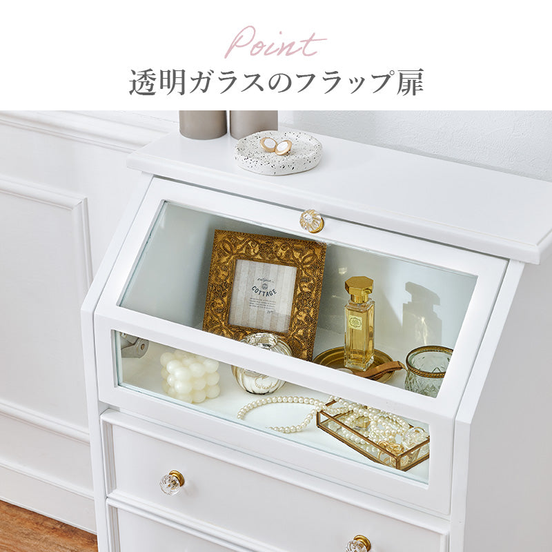 【アンティーク調】ガラスフラップ扉キャビネット 見せる収納