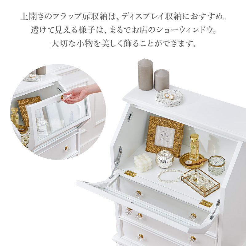 【アンティーク調】ガラスフラップ扉キャビネット 見せる収納