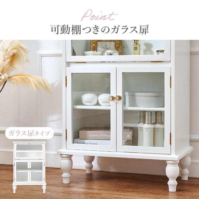 【アンティーク調】ガラスフラップ扉キャビネット 見せる収納