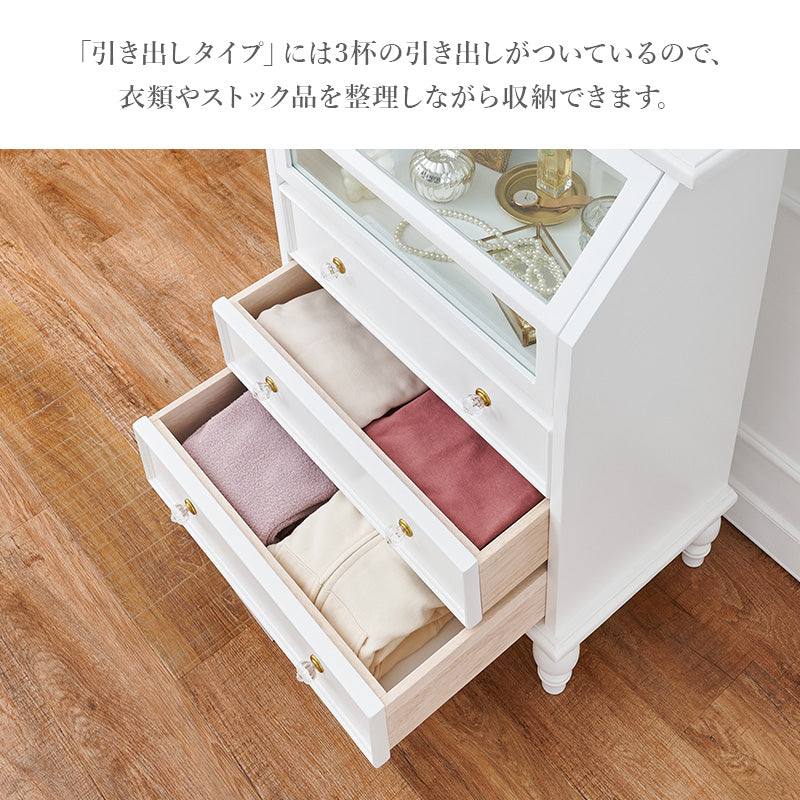 【アンティーク調】ガラスフラップ扉キャビネット 見せる収納