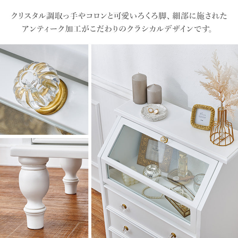 【アンティーク調】ガラスフラップ扉キャビネット 見せる収納