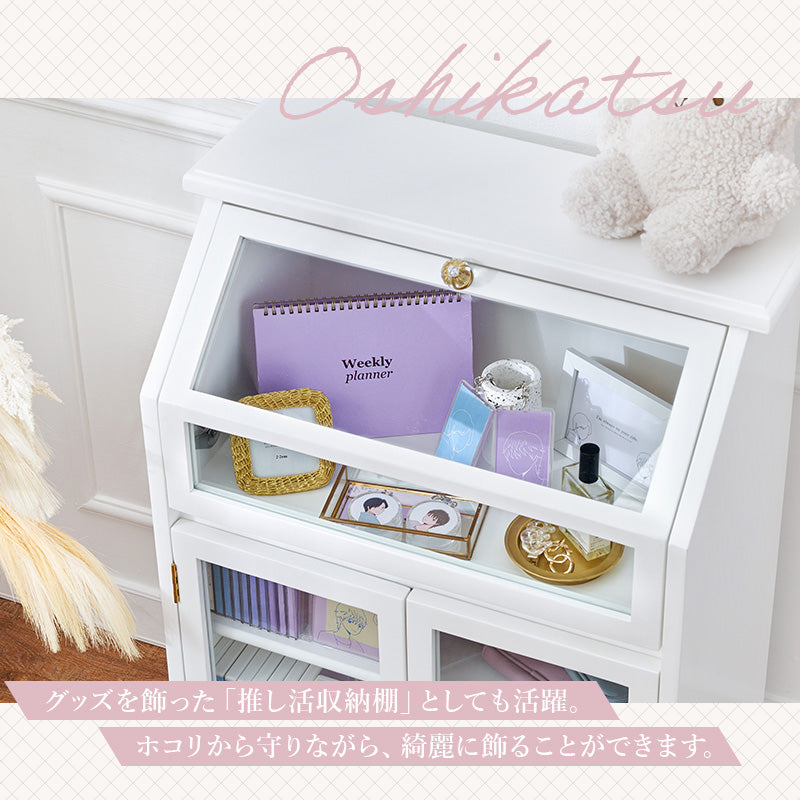 【アンティーク調】ガラスフラップ扉キャビネット 見せる収納