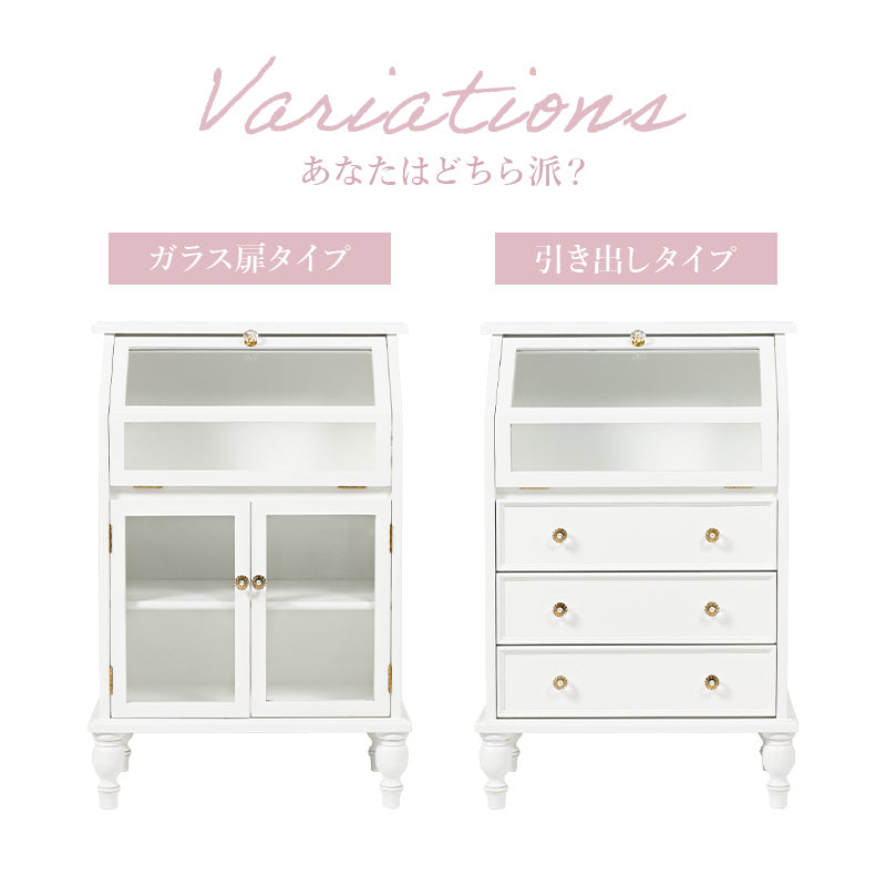 【アンティーク調】ガラスフラップ扉キャビネット 見せる収納