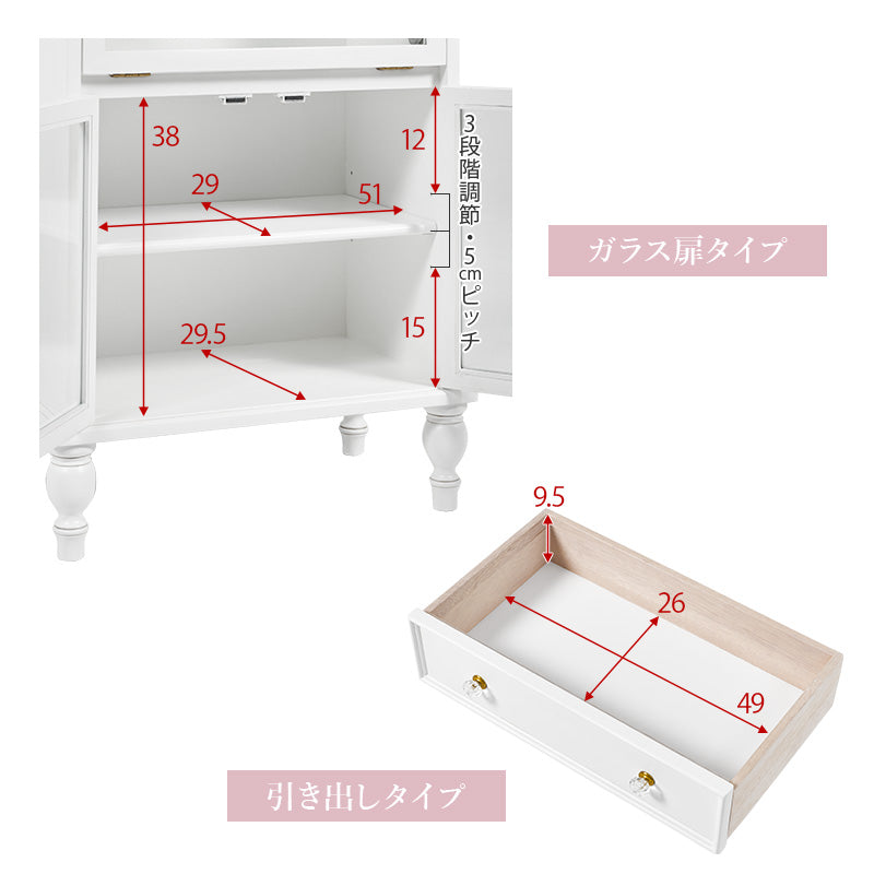 【アンティーク調】ガラスフラップ扉キャビネット 見せる収納