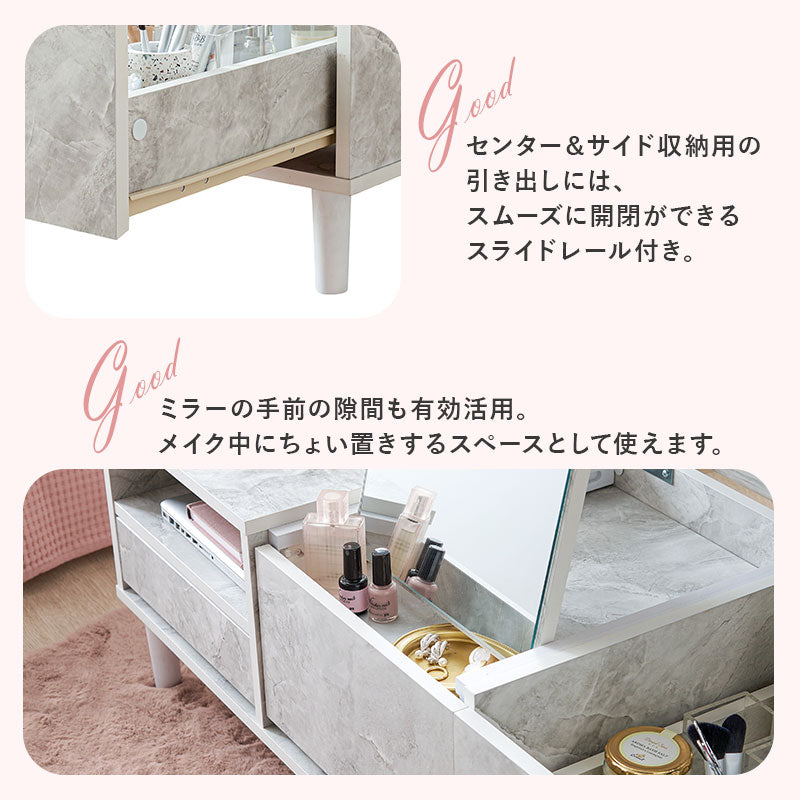 【ドレッサー付き】センターテーブル 鏡付きローテーブル 幅75cm