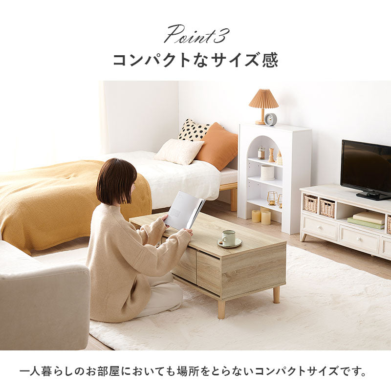【ドレッサー付き】センターテーブル 鏡付きローテーブル 幅75cm