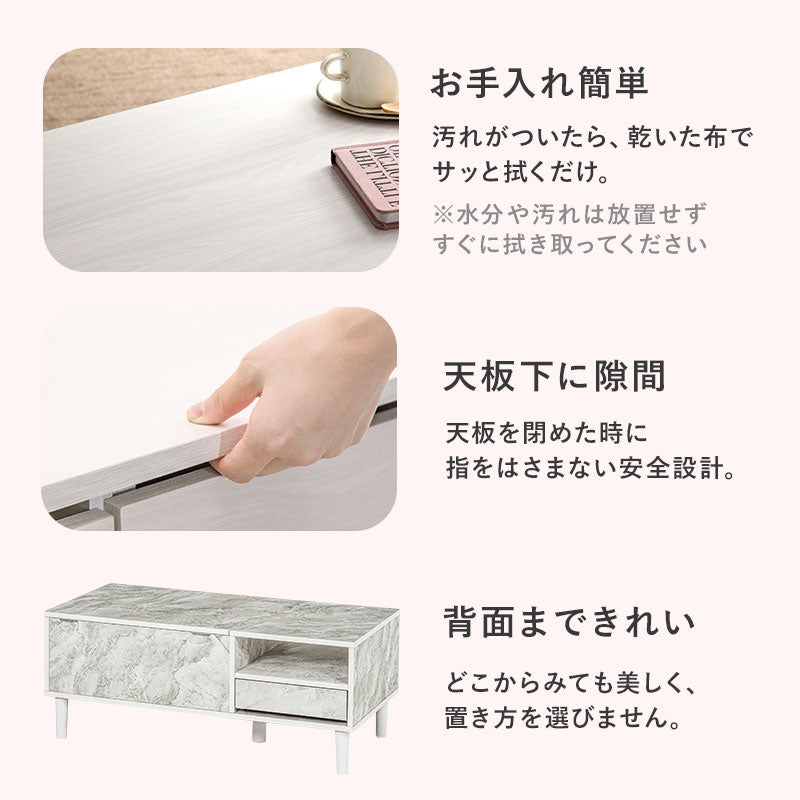 【ドレッサー付き】センターテーブル 鏡付きローテーブル 幅75cm